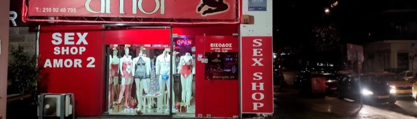 Amor Sexshop — Shopping in Athens