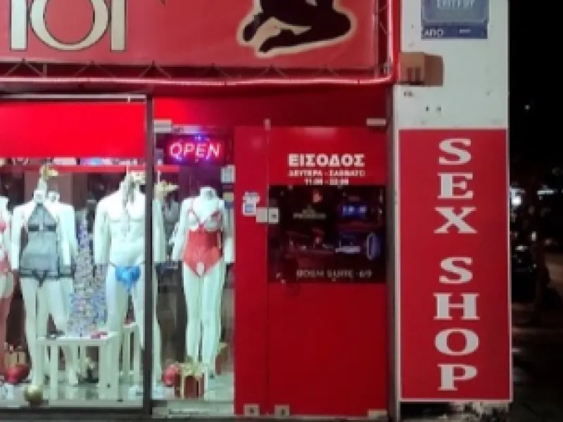 Amor Sexshop — Shopping in Athens