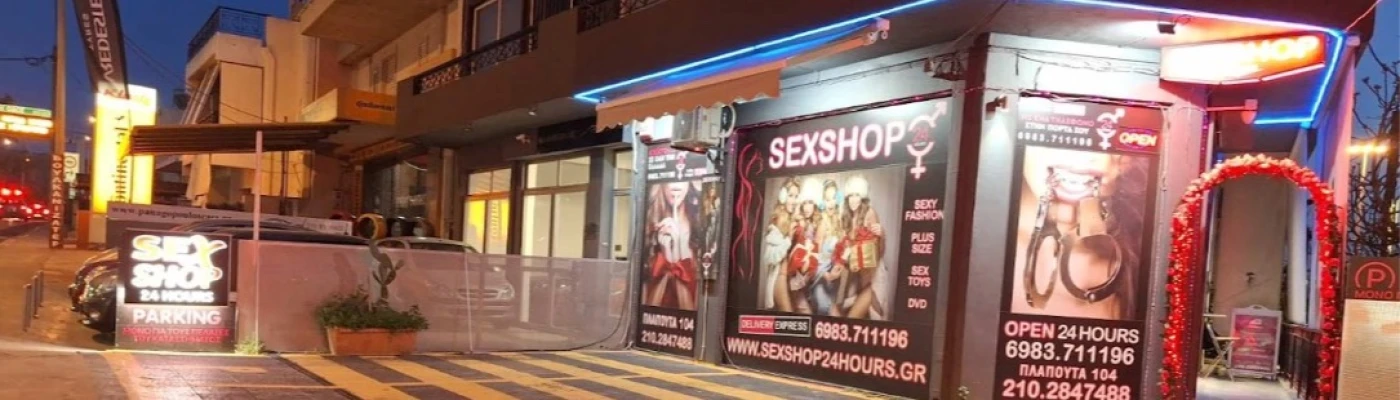 Adultoys — Shopping in Athens