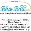 BlueBox Sex Shop logo