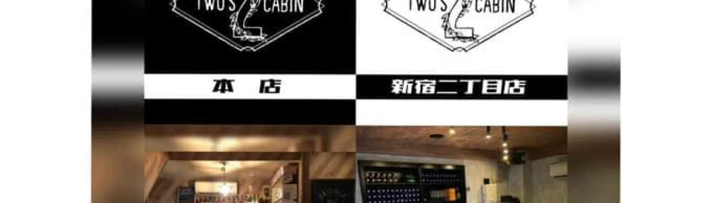 Ftm Bar 2S Cabin 本店 — Bars & Clubs in Tokyo