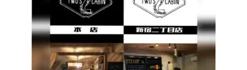 Cover image for Ftm Bar 2S Cabin 本店