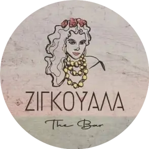 ΖΙΓΚΟΥΑΛΑ The Bar (Zigkouala The Bar) logo