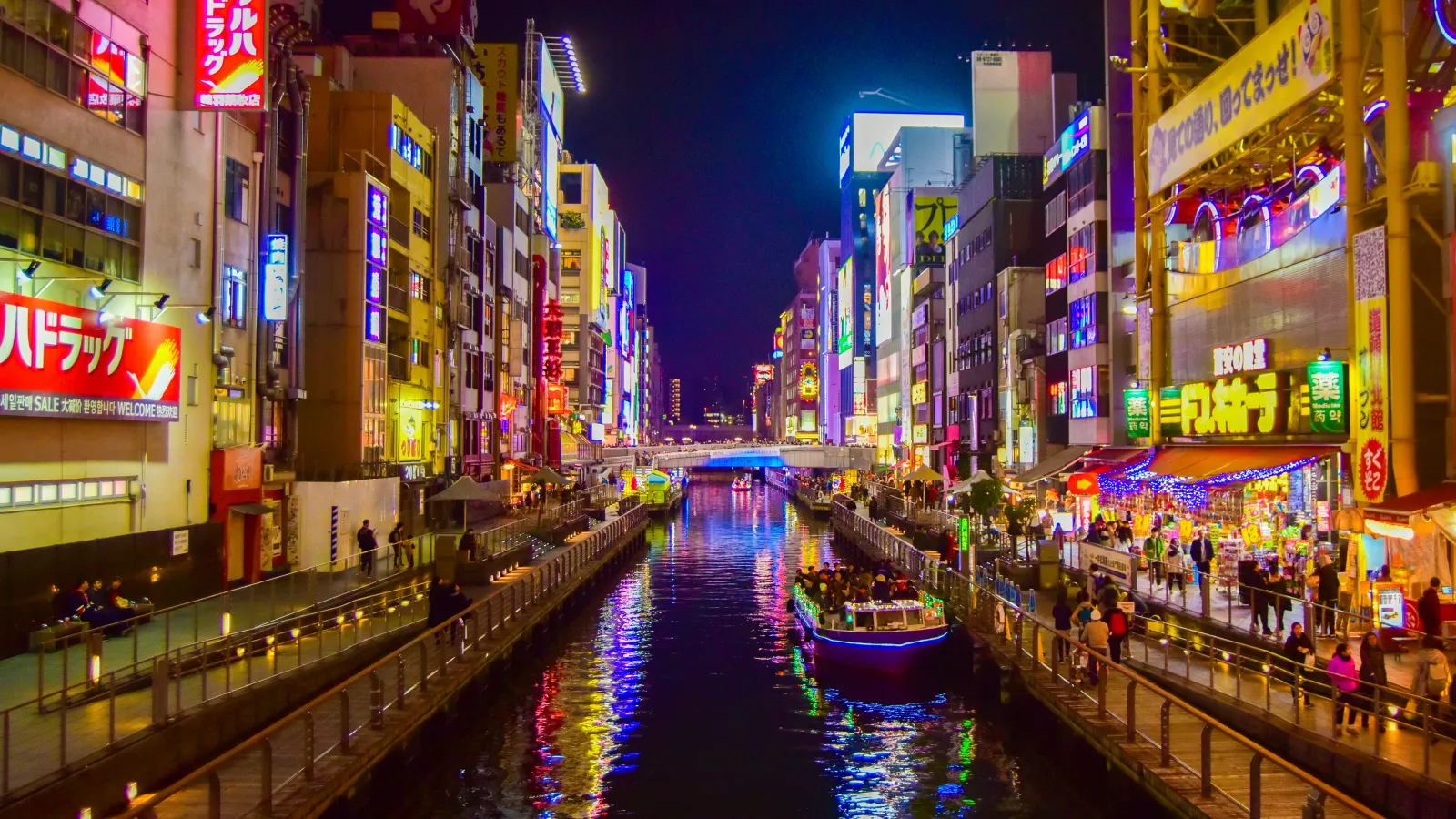 Gay Osaka, Japan — cover photo