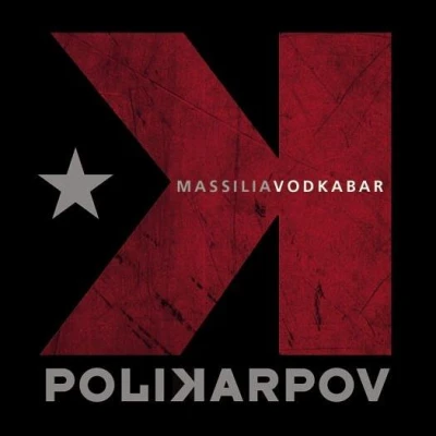 Polikarpov logo
